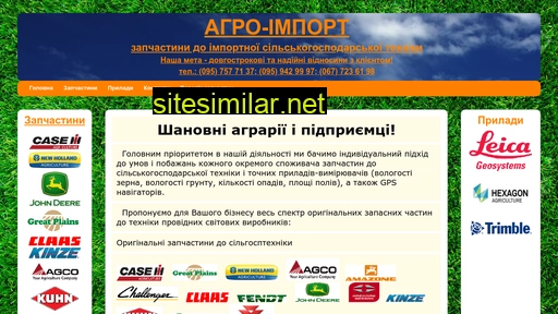 Agro-import similar sites