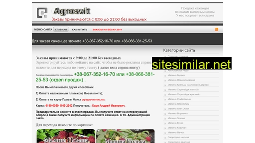 agrosvit.at.ua alternative sites