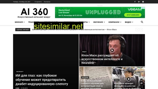 ai360.com.ua alternative sites