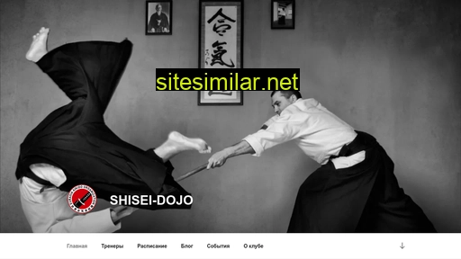 Aikido similar sites