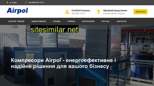 airpol.com.ua alternative sites