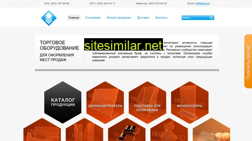akril-mart.com.ua alternative sites
