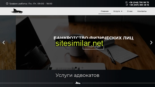 akulich.com.ua alternative sites