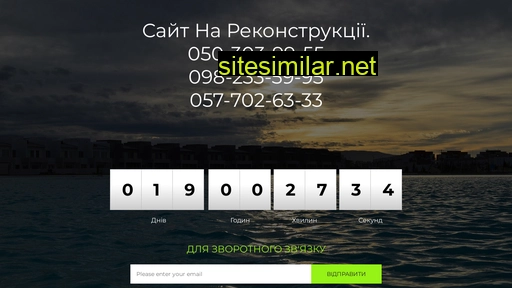 akvitens.com.ua alternative sites