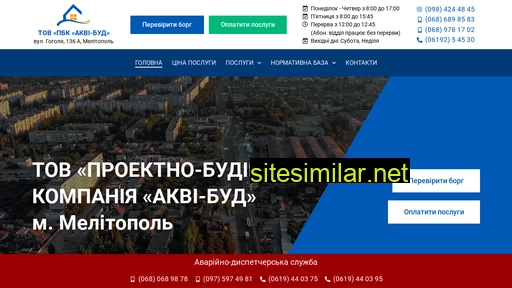 akvibud.com.ua alternative sites