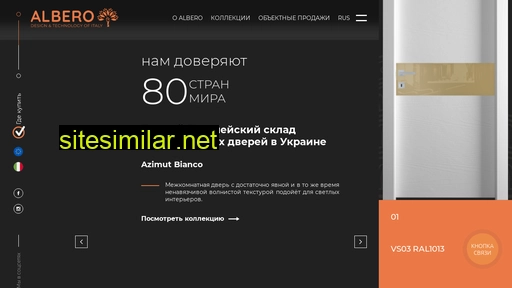 alberoporte.com.ua alternative sites