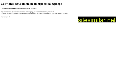 alco-test.com.ua alternative sites