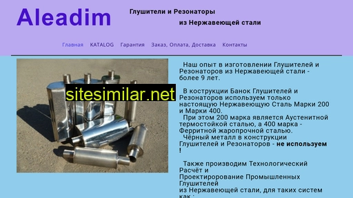 aleadim.com.ua alternative sites