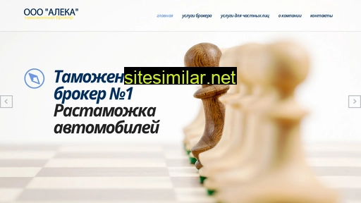 aleka.com.ua alternative sites
