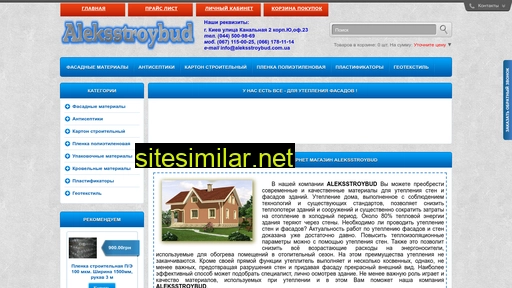 aleksstroybud.com.ua alternative sites