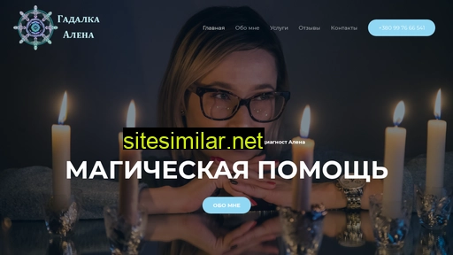 alena.org.ua alternative sites