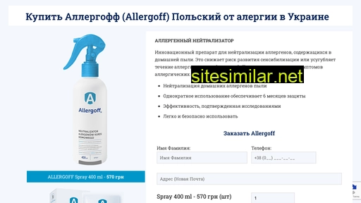 alergii-net.pp.ua alternative sites