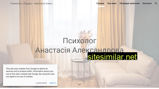 alexandrova.com.ua alternative sites