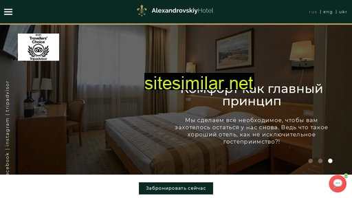 alexandrovskiy.com.ua alternative sites