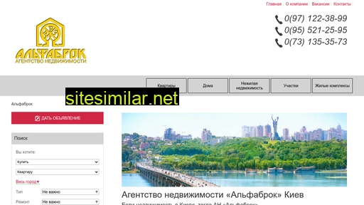 alfabrok.kiev.ua alternative sites