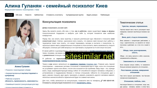 alinagulanian.com.ua alternative sites