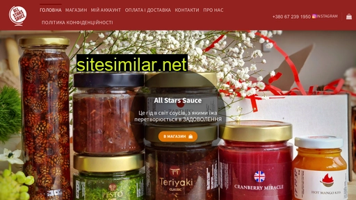 allstarssauce.com.ua alternative sites
