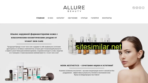allurebeauty.com.ua alternative sites