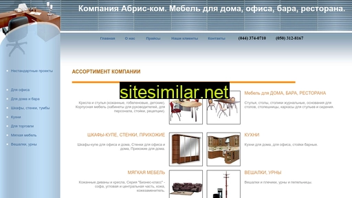 all-mebel.com.ua alternative sites