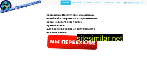 almaco.com.ua alternative sites