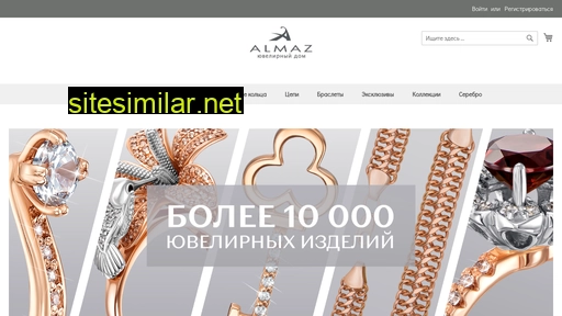 almaz.ua alternative sites