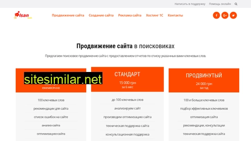 alsan.com.ua alternative sites