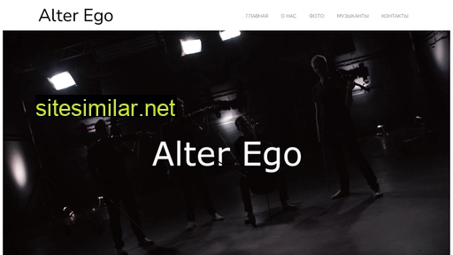 alt-ego.com.ua alternative sites
