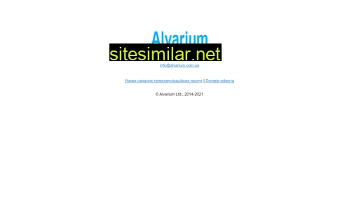 alvarium.com.ua alternative sites