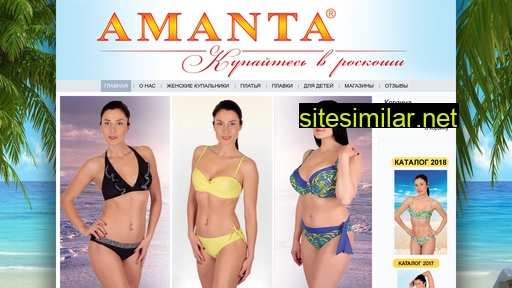 amanta.com.ua alternative sites
