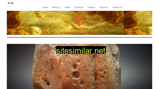 amber-road.com.ua alternative sites
