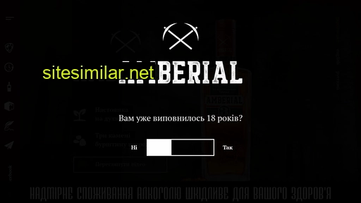 amberial.ua alternative sites