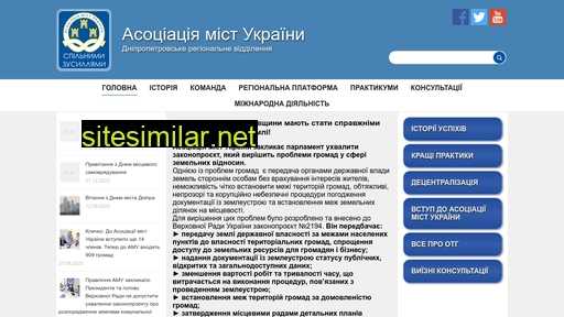 amdnipro.org.ua alternative sites