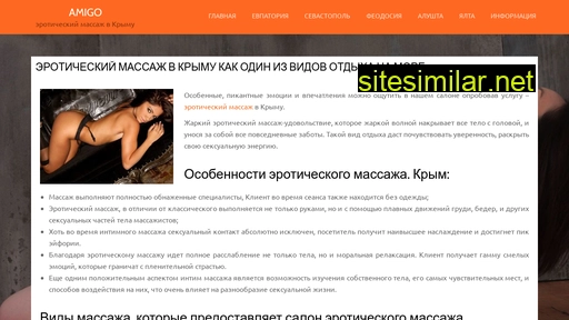 amigo.crimea.ua alternative sites