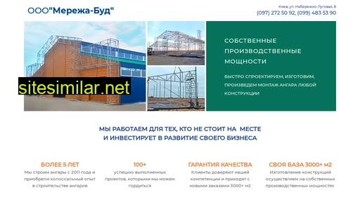 angari.kiev.ua alternative sites