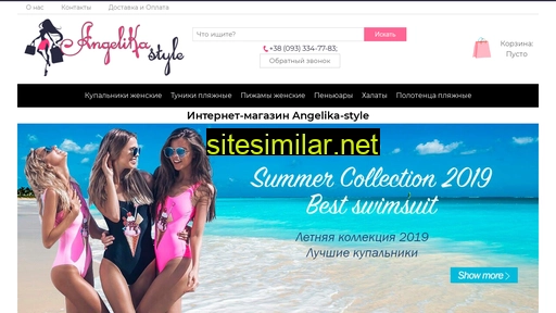 angelika-style.com.ua alternative sites