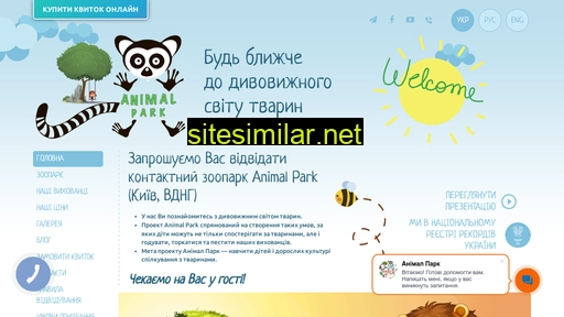 animalpark.com.ua alternative sites
