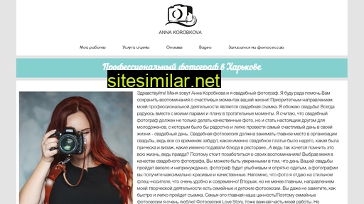 annakorobkova.com.ua alternative sites