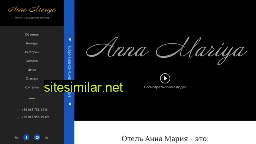 annamariya.com.ua alternative sites