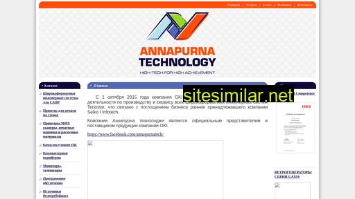 annapurna.com.ua alternative sites