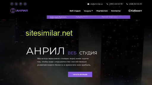 anril.dp.ua alternative sites