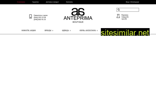anteprima.ua alternative sites