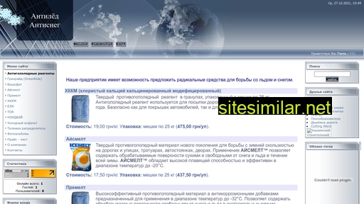 antiled.at.ua alternative sites