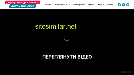 antonovsienko.com.ua alternative sites