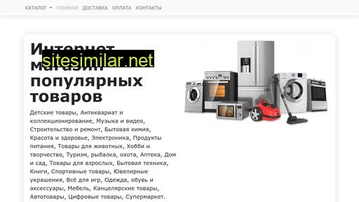 antikvar.net.ua alternative sites