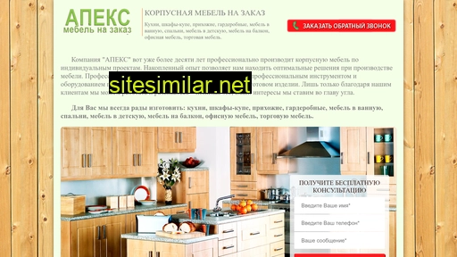 apeks.com.ua alternative sites