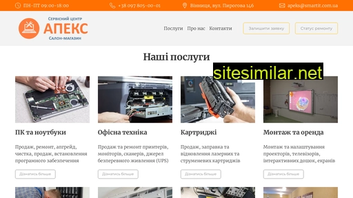 apeks.vn.ua alternative sites