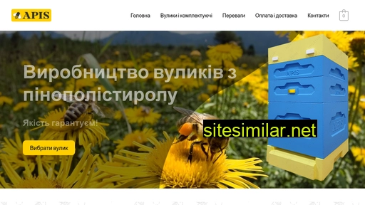 apis.kr.ua alternative sites