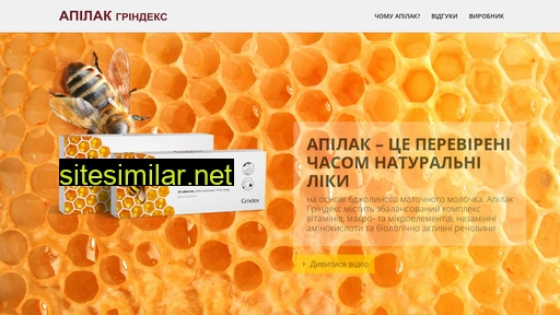 apilak.com.ua alternative sites