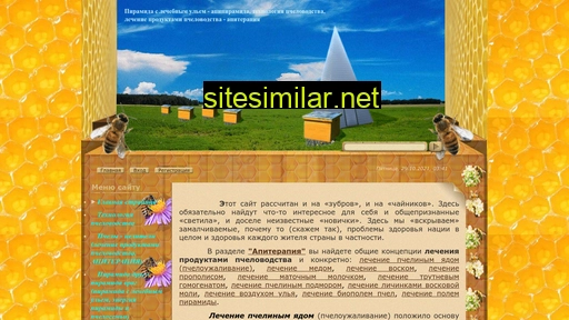 apipyramid.at.ua alternative sites