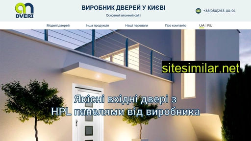 ap-dveri.com.ua alternative sites